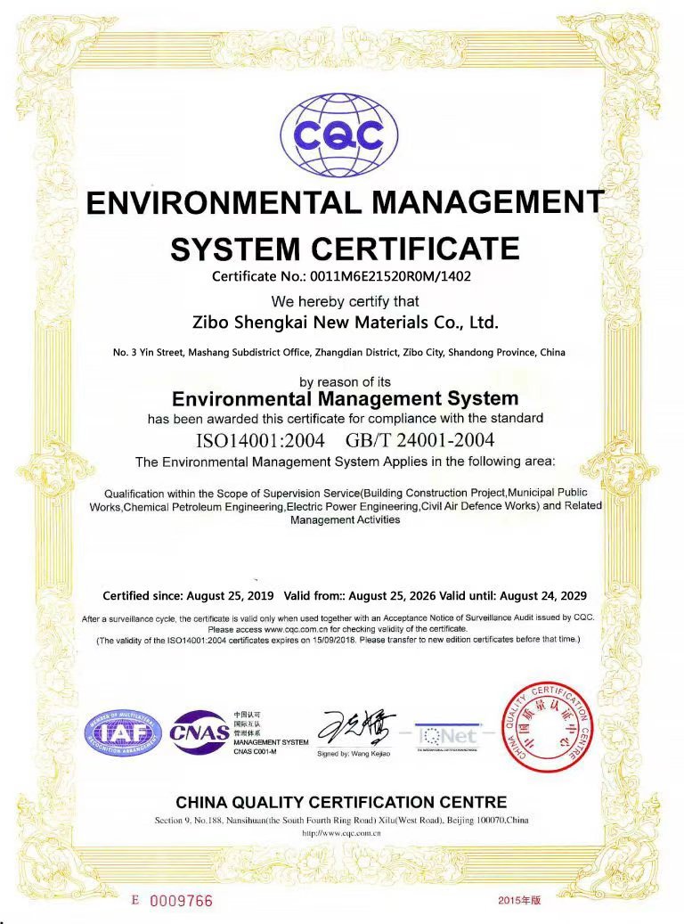 ISO14001 Environmental Management System Certificate