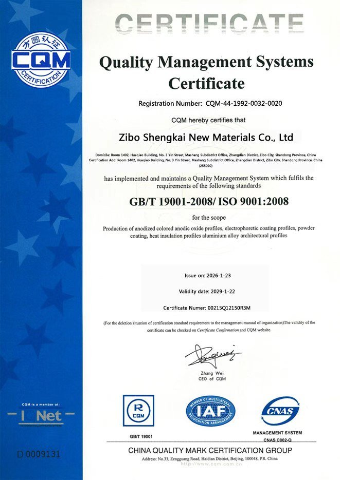 ISO9001 Quality Management System Certificate